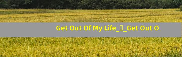 Get Out Of My Life_ӱ_Get Out Of My Life